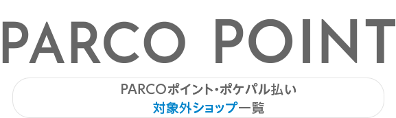 PARCO Points & Pokepal Payment List _ Urawa PARCO